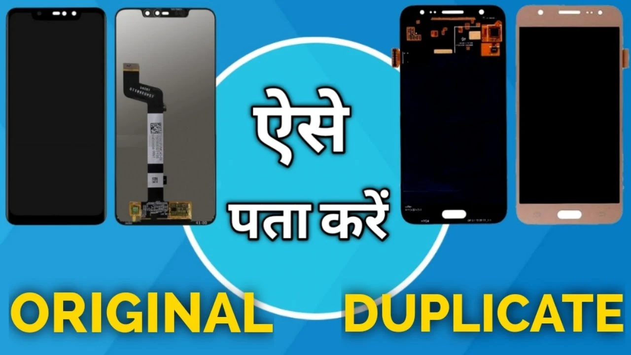 How to Identify a Fake or Duplicate Mobile Screen Easily